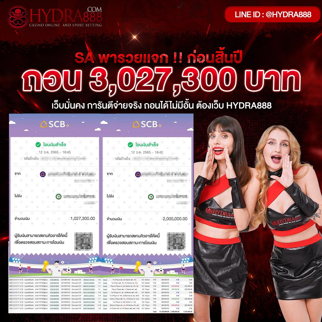 ไทยสล็อต88เว็บตรง เว็บคาสิโนอันดับหนึ่งของไทยรับโปรโมชั่นทันใจ