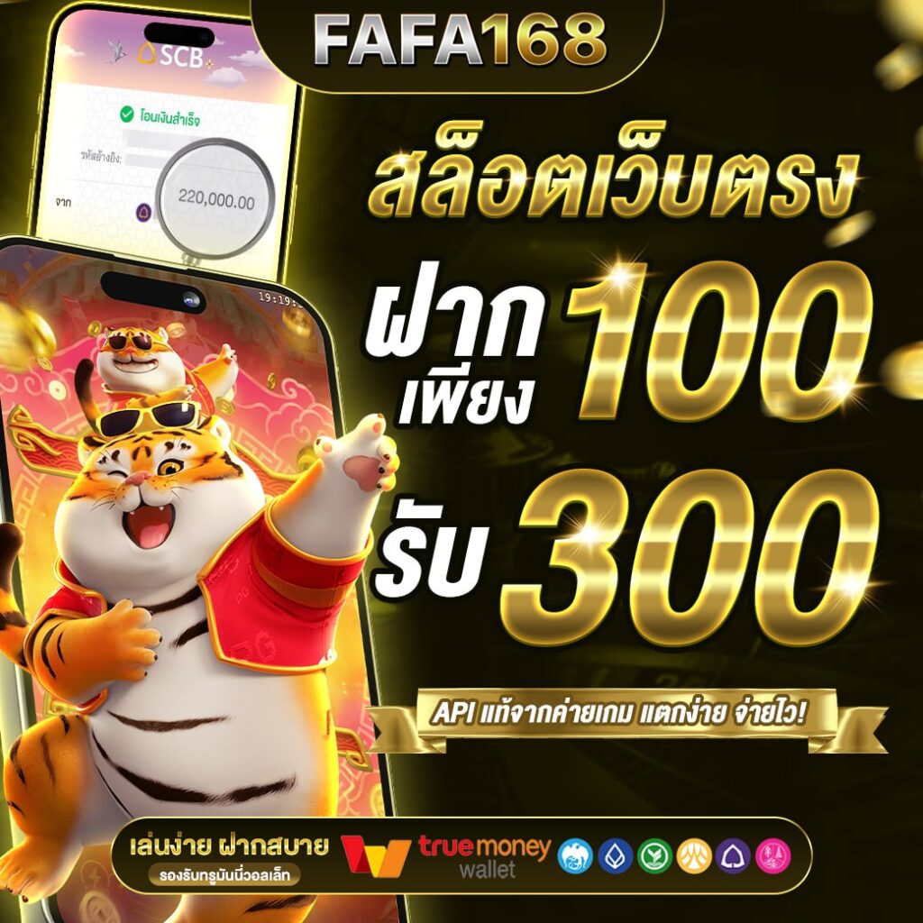 ไทยสล็อต เว็บตรง คาสิโนออนไลน์รวมเกมดังอันดับหนึ่งในไทย
