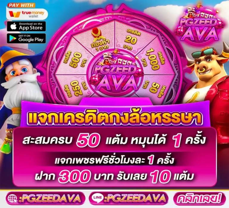 ไทสกอ คาสิโนออนไลน์อันดับ1 รวมเกมสล็อตและเกมโต๊ะใหม่ล่าสุด