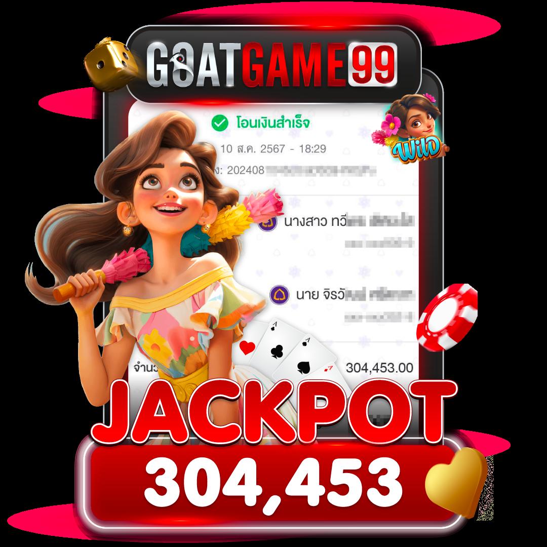 ไทสล็อต88 สล็อตอันดับหนึ่ง รวมเกมคาสิโนยอดฮิต เว็บตรงมั่นใจ