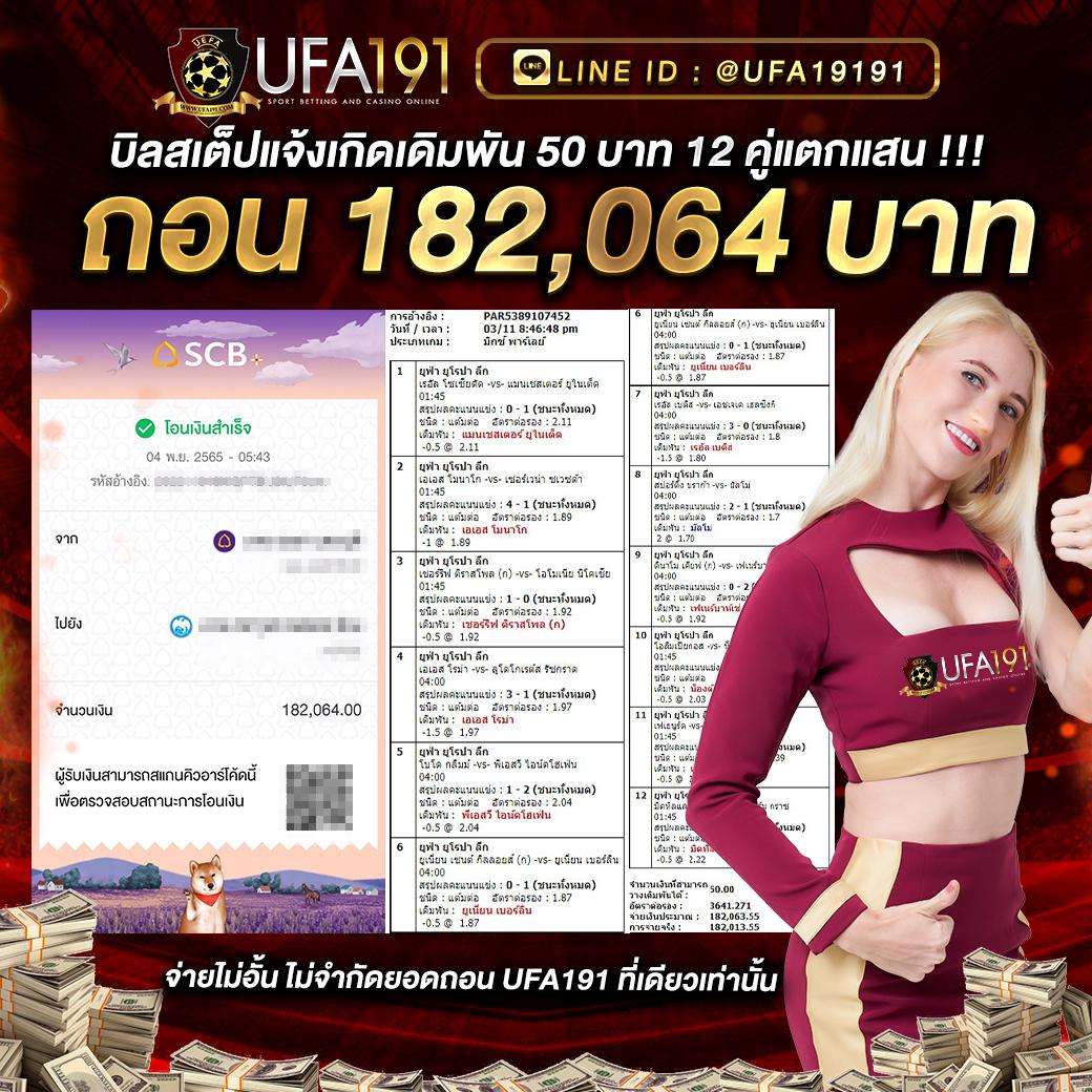 ไทเกอร์444 เว็บตรงเดิมพันง่าย มั่นใจ ปลอดภัย 2024