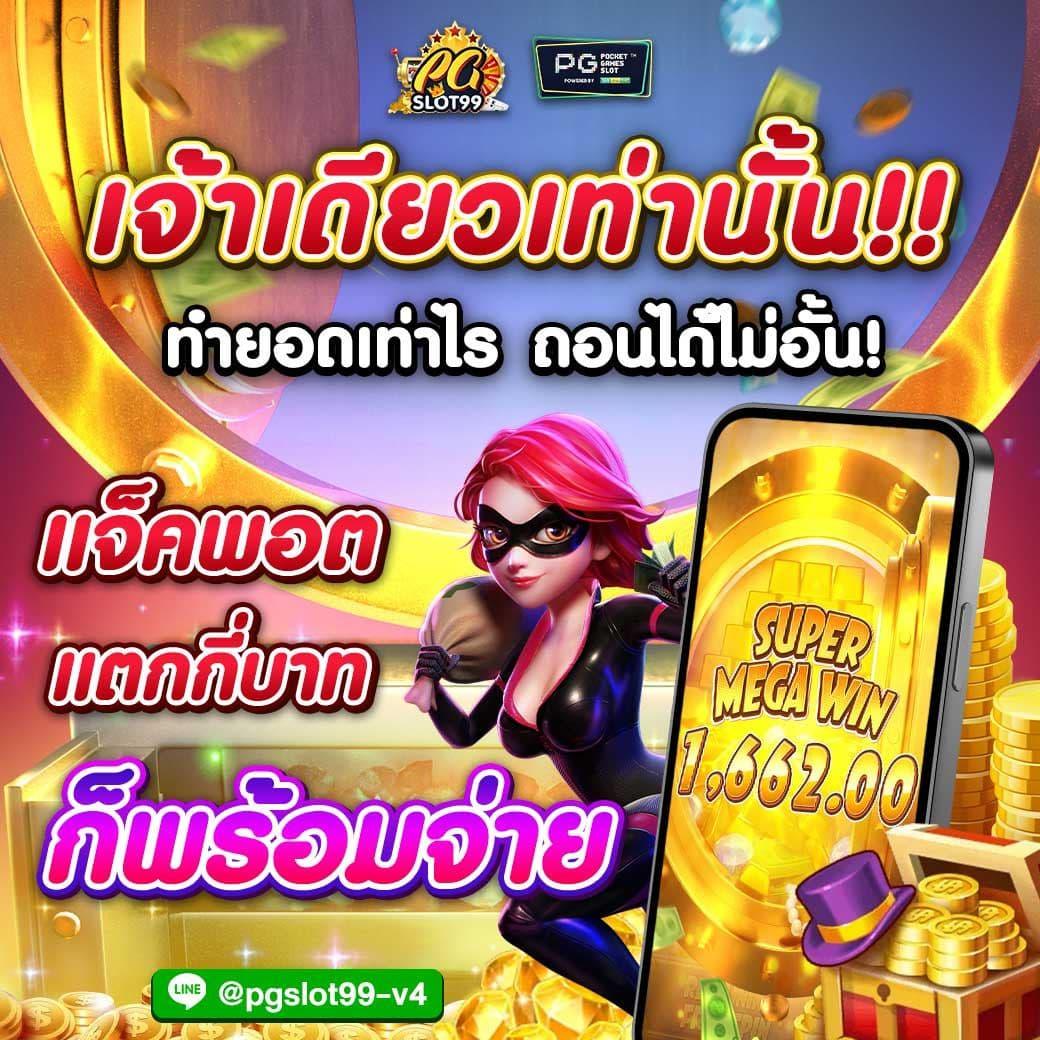 ไทเกอร์88 คาสิโนแบบครบวงจรมั่นใจด้านบริการระดับพรีเมียม