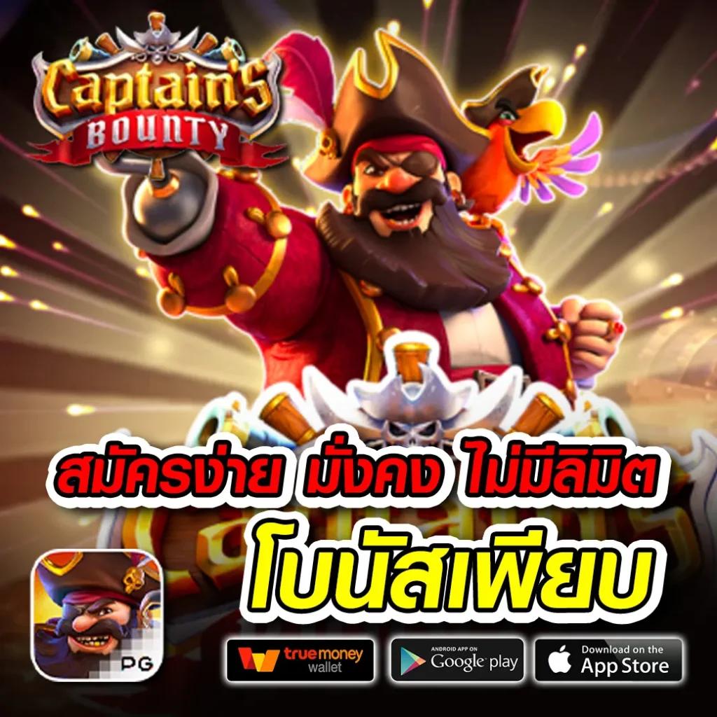 ไม่พลาดทุกเกมปังกับ บอลสดวันนี้ สด เว็บตรงไม่มีขั้นต่ำ