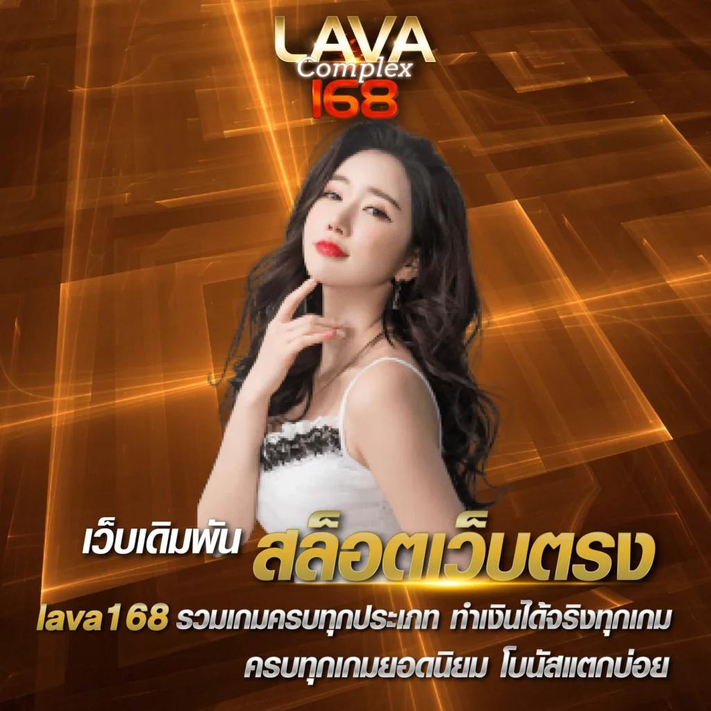 ไมอามี่1688 ค่ายคาสิโนยอดนิยม พร้อมโบนัสสุดปัง 2024