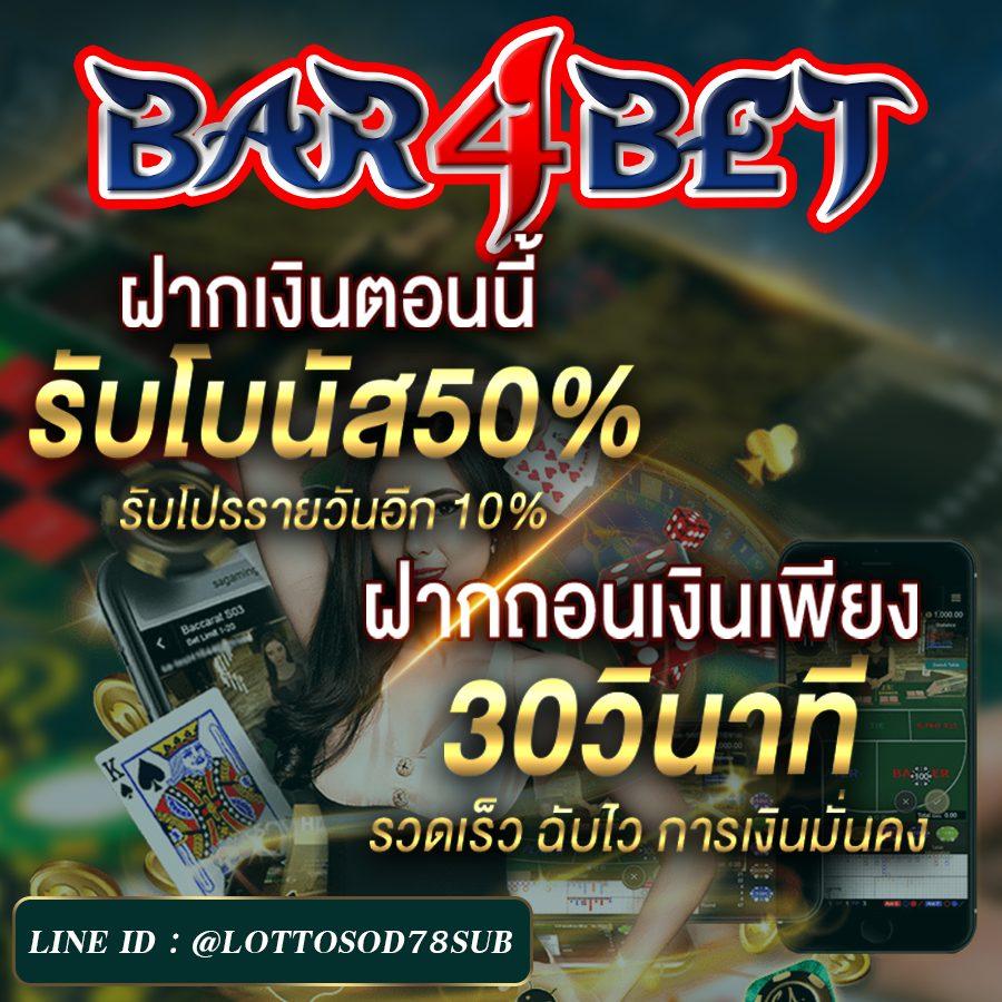 ไร้สกอร์ คาสิโน ครบทุกเกมเดิมพัน ระบบใหม่ล่าสุด 2023