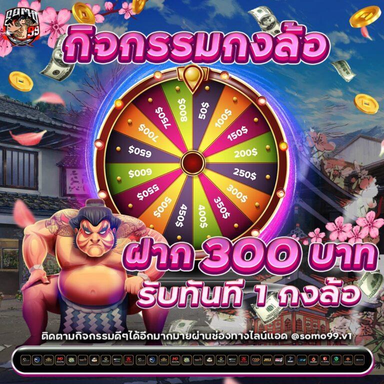 ไลฟ์สกอร์888 คาสิโนสดอันดับหนึ่งแห่งไทย เล่นง่ายได้เงินจริงรวดเร็ว