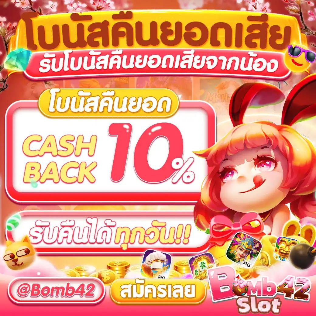 ไลสกอ 888 คาสิโนเปิดใหม่ รองรับเกมสุดฮิต มาแรงที่สุดในปี 2024