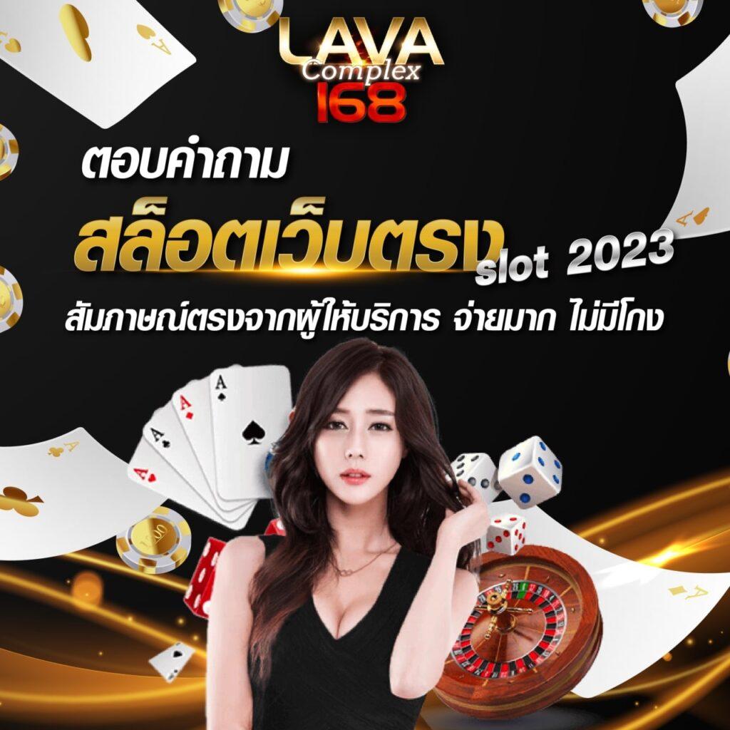 ไลสกอบอลสด คาสิโนออนไลน์ แทงบอลออนไลน์ แอปเดียวครบวงจร 2024