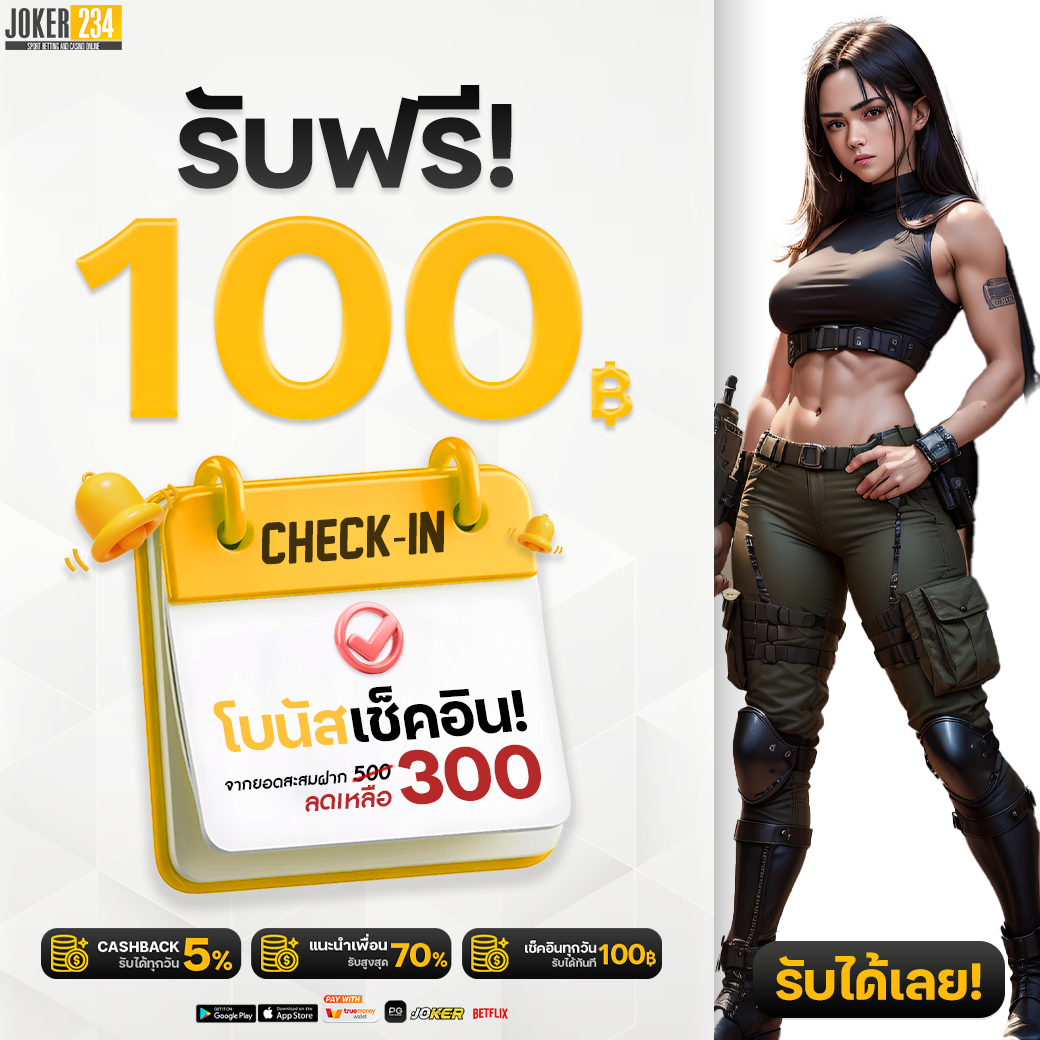 ไอจีเข้าสู่ระบบ เล่นคาสิโนออนไลน์ ล่าสุดในประเทศไทย