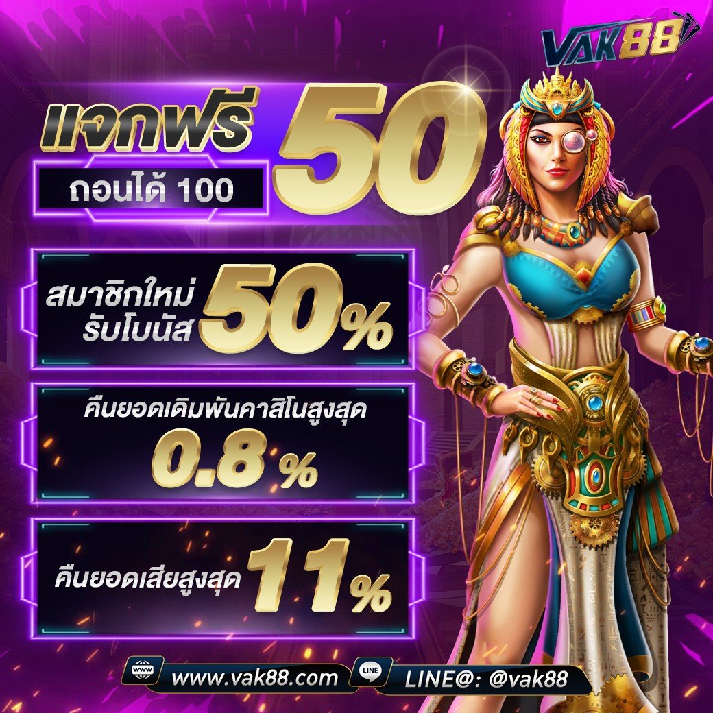 ไอโปร168 คาสิโนยอดนิยม พร้อมโปรโมชั่นสุดคุ้มทุกวัน